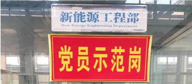 山东泽能电力科技公司 “两新”组织近几年工作成果展示 2023年工作汇报