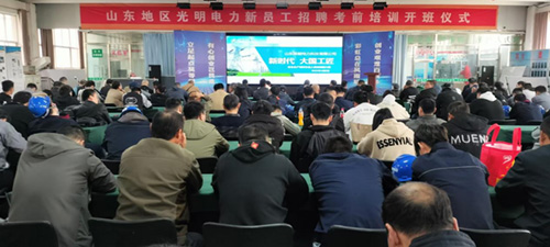 2025年第六期特种培训班报道