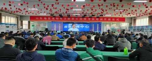 2025年第七期特种培训班报道