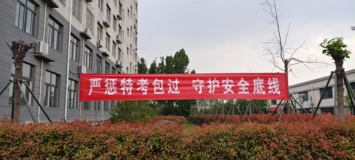 2025年第七期特种培训班报道