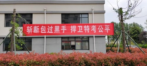 2025年第七期特种培训班报道