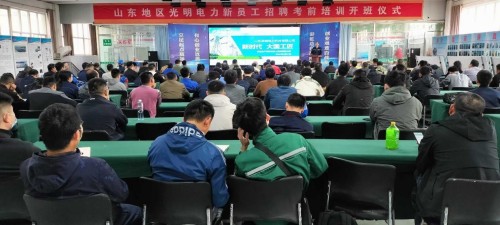 2025年第七期特种培训班报道