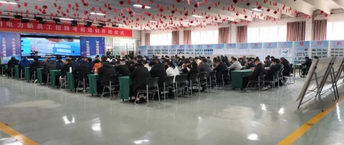 2025年第七期特种培训班报道