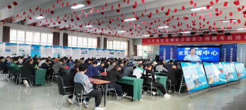 2025年第七期特种培训班报道