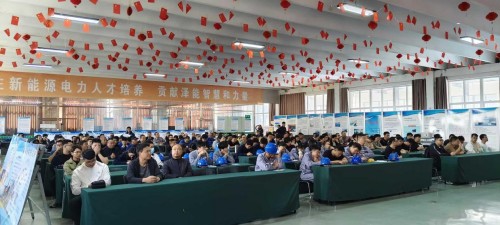 2025年第八期特种培训班报道