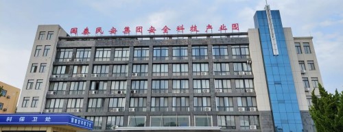 2025年第八期特种培训班报道
