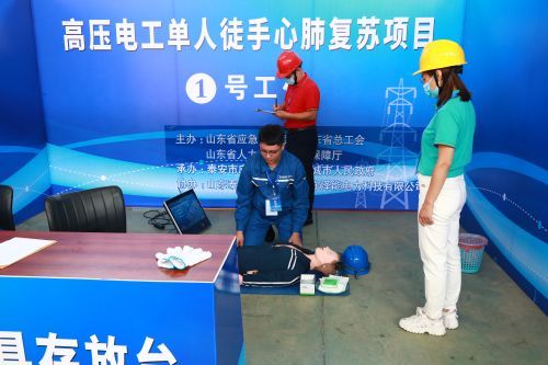 2022年山东省特种作业人员安全技术大比武高压电工比赛在泽能公司举办