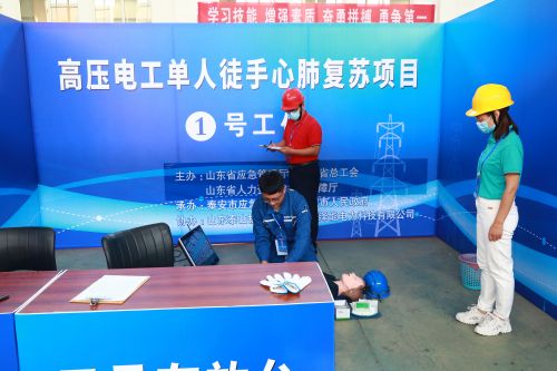 2022年山东省特种作业人员安全技术大比武高压电工比赛在泽能公司举办