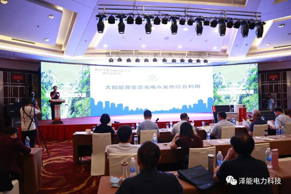7月10日，泰安市第七届创业大赛决赛在泰安宝龙福朋喜来登酒店顺利举办