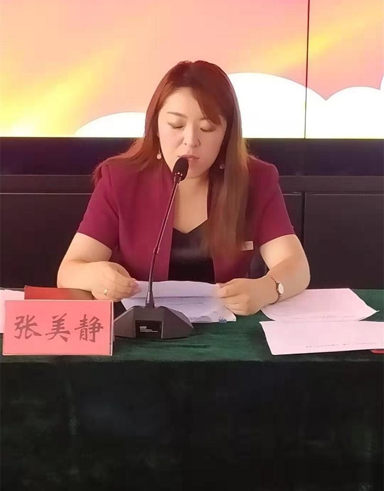 山东泽能电力科技有限公司工会委员会选举大会