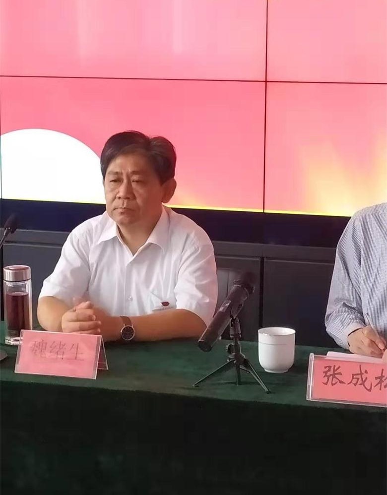 山东泽能电力科技有限公司工会委员会选举大会