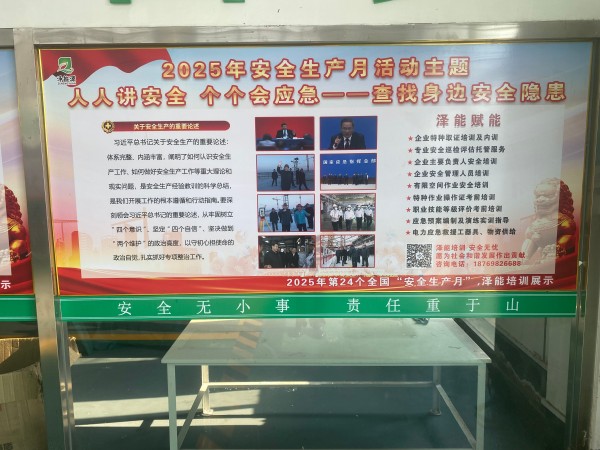 高新区活动照片
